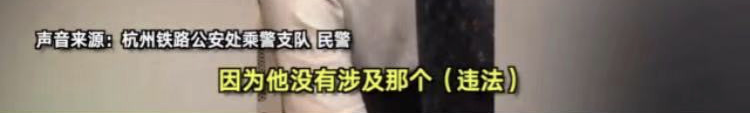 「人民日报」「提醒」骂叶璇的高铁“外放族”道歉了！网友却不买账……
