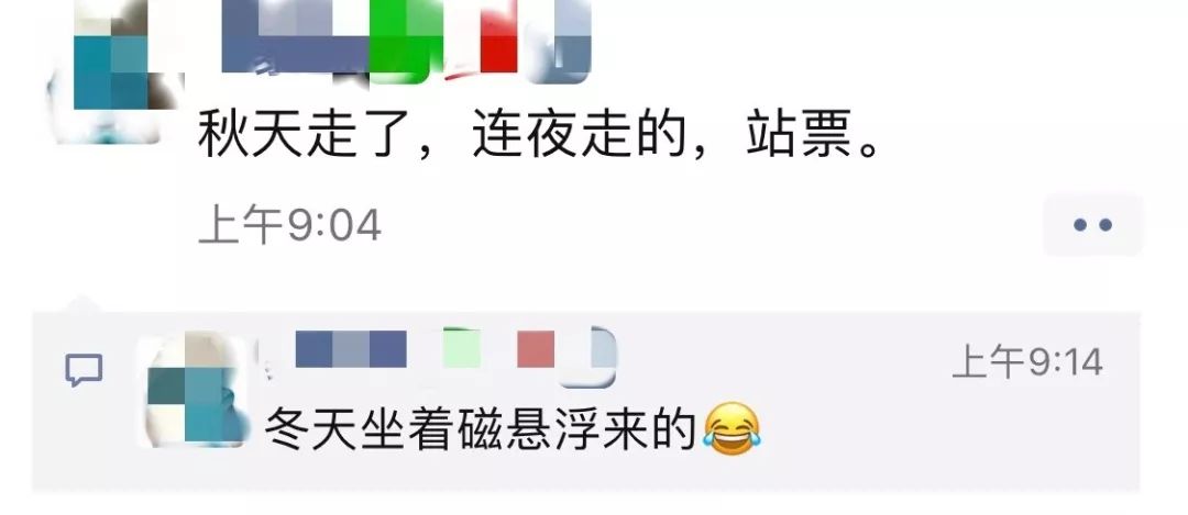 #辽宁之声#沈阳发布供热规定！这种情况的采暖费，不用你掏钱！