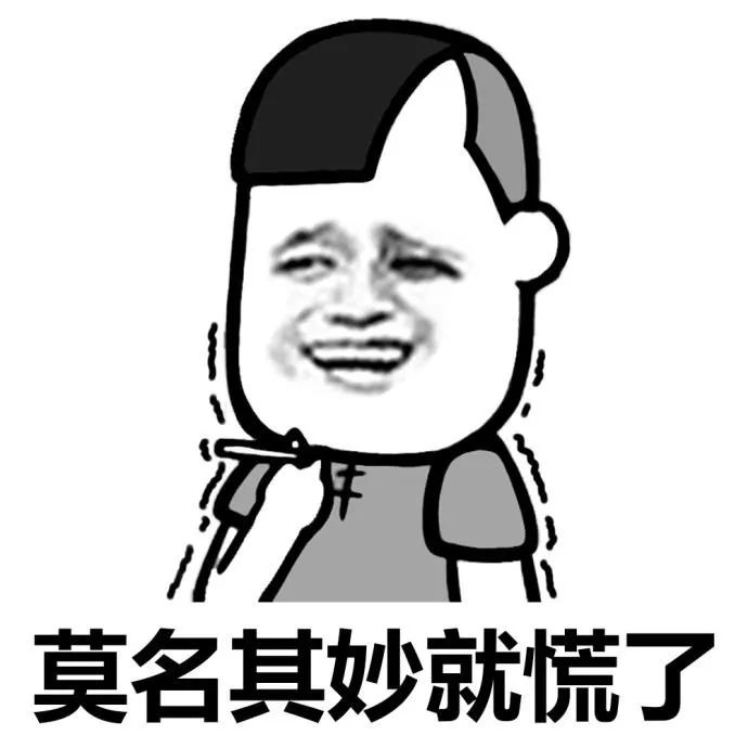 [视觉志]那些霸道总裁小说，看得我笑到头秃哈哈哈哈哈