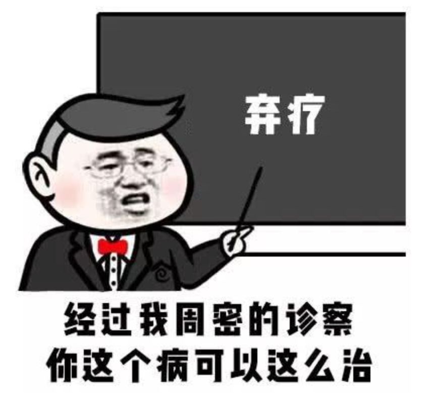 [视觉志]那些霸道总裁小说，看得我笑到头秃哈哈哈哈哈
