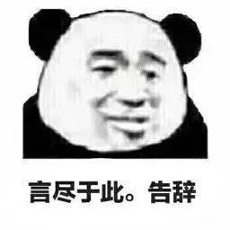 [视觉志]那些霸道总裁小说，看得我笑到头秃哈哈哈哈哈