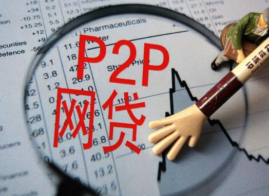 【中国质量万里行】“网贷”太多还不起该怎么办呢？律师：其实有些“债”可以不用还