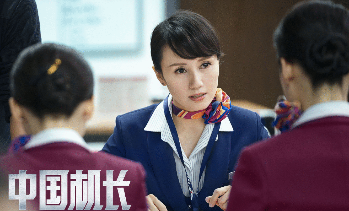 中国质量万里行：《中国机长》破24亿，这位41岁女演员又带来一部新片，成本超2亿