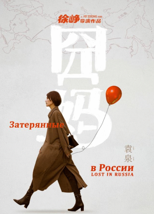 中国质量万里行：《中国机长》破24亿，这位41岁女演员又带来一部新片，成本超2亿