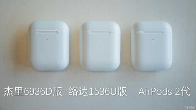 中国质量万里行■300块的A+级AirPods值得买么？