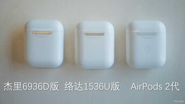 中国质量万里行■300块的A+级AirPods值得买么？