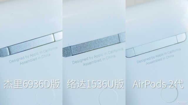 中国质量万里行■300块的A+级AirPods值得买么？