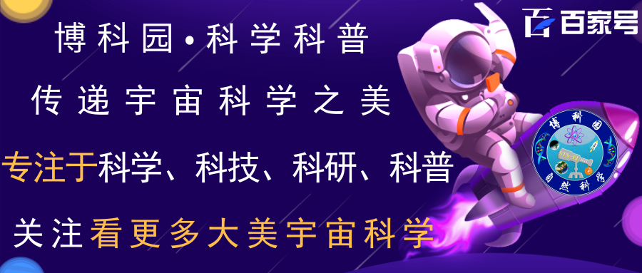 博科园：已知最亮的活动星系核，超过10万亿倍太阳光度！
