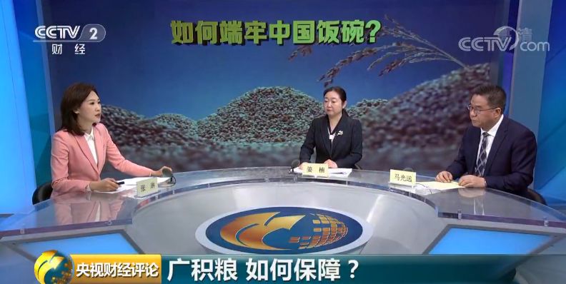「中国质量万里行」时隔23年，中国再次发表粮食白皮书！释放哪些新信号？