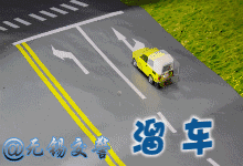 [发现蒙城]交警重要发布！与每一个驾车者有关系