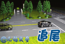 [发现蒙城]交警重要发布！与每一个驾车者有关系