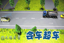 [发现蒙城]交警重要发布！与每一个驾车者有关系