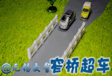 [发现蒙城]交警重要发布！与每一个驾车者有关系