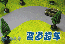 [发现蒙城]交警重要发布！与每一个驾车者有关系