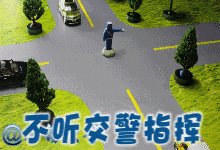 [发现蒙城]交警重要发布！与每一个驾车者有关系