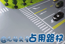 [发现蒙城]交警重要发布！与每一个驾车者有关系