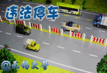 [发现蒙城]交警重要发布！与每一个驾车者有关系