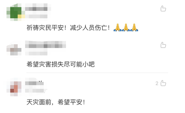 「中国经济网」强台风中，日本网友突然说“谢谢中国海军”