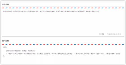 「钛媒体APP」走路就能赚钱，趣步的庞氏骗局倒塌