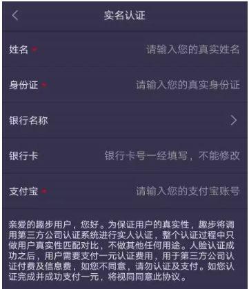 「钛媒体APP」走路就能赚钱，趣步的庞氏骗局倒塌