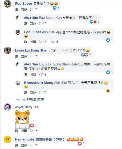 「半岛晨报」小狗每天来店“点餐”打包回去和朋友一起吃，好心店主走红