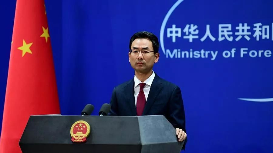 「中国经济网」外交部确认中美达成阶段协议