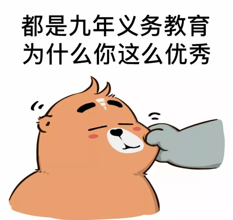 人民日报：「荐读」热搜！你的宿舍群名是什么？网友：原来你也在这里！