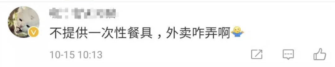 「中国质量万里行」违规最高罚5000！北京也要垃圾分类，网友：我的外卖……