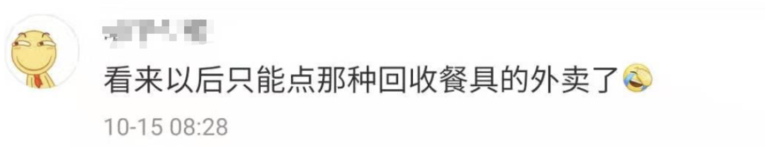 「中国质量万里行」违规最高罚5000！北京也要垃圾分类，网友：我的外卖……