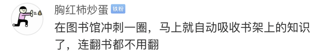 「中国消费者报」花3万块学的神奇方法，让孩子5分钟看完10万字？