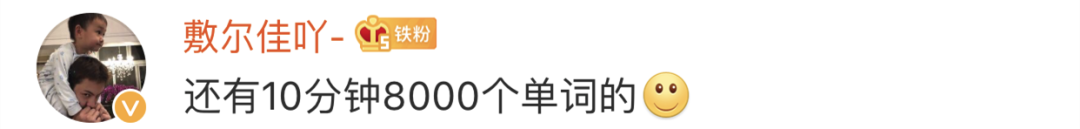 「中国消费者报」花3万块学的神奇方法，让孩子5分钟看完10万字？