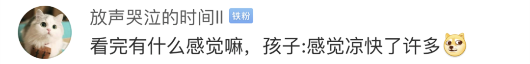 「中国消费者报」花3万块学的神奇方法，让孩子5分钟看完10万字？