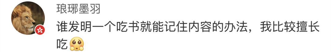 「中国消费者报」花3万块学的神奇方法，让孩子5分钟看完10万字？