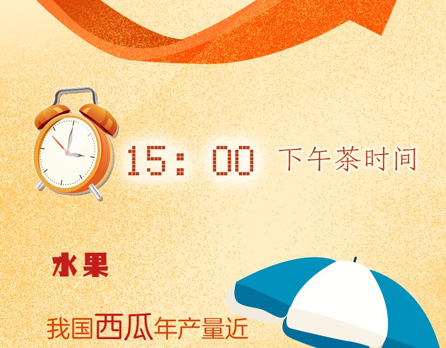 [经济日报]中国人的肚子是怎么填饱的？