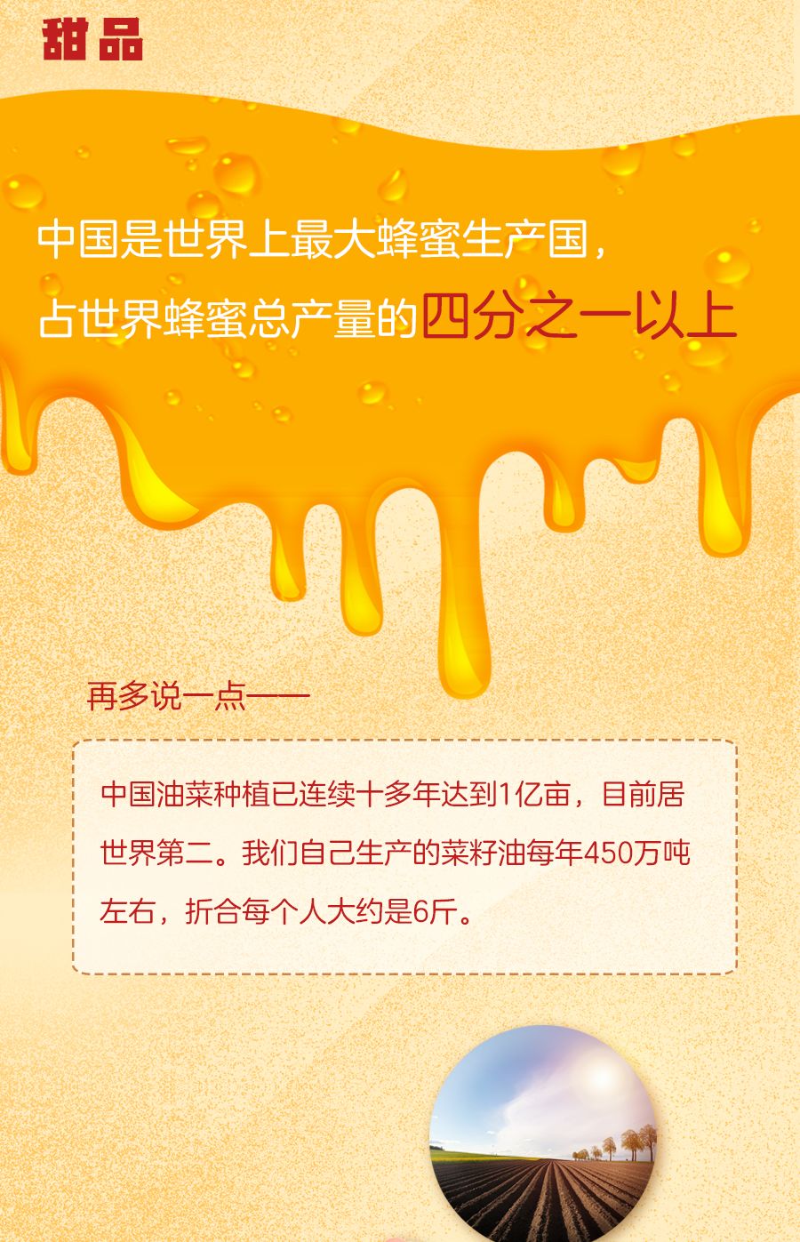 [经济日报]中国人的肚子是怎么填饱的？