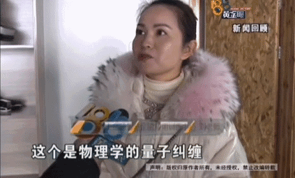荔枝新闻@阅读当然有方法，但绝不是“量子波动速读”这种“神功”