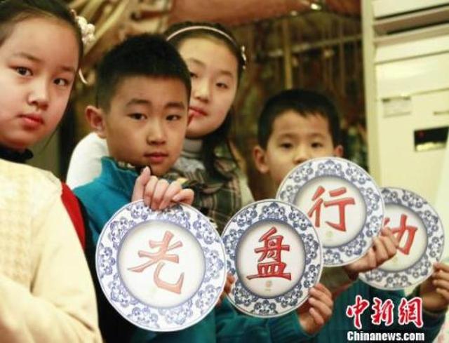 「生活报」人均每餐丢掉近2两食物？舌尖上的浪费何时休