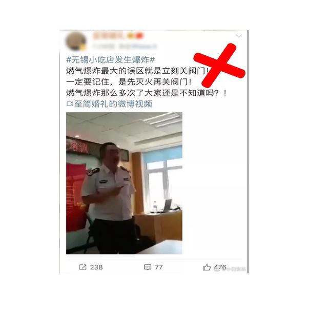 [荆楚网]“专业人士”说煤气罐着火不能先关阀？中国消防霸气回怼