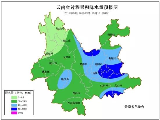 「云南卫视」云南的云又刷屏了！但未来几天，降雨降温仍在持续……
