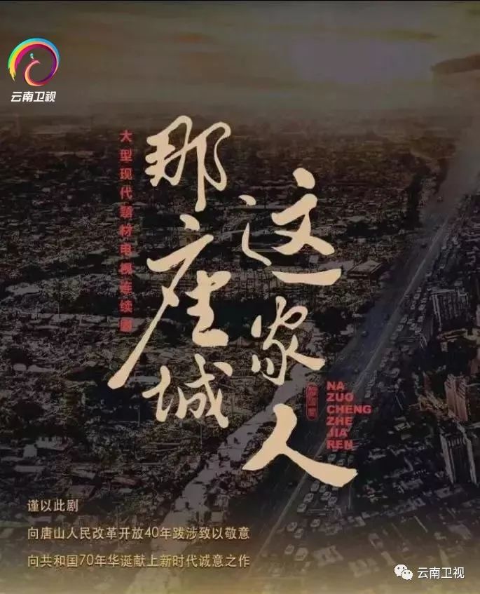 「云南卫视」云南的云又刷屏了！但未来几天，降雨降温仍在持续……