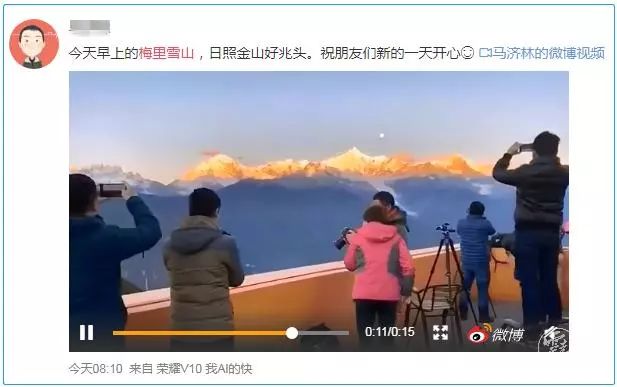 「云南卫视」云南的云又刷屏了！但未来几天，降雨降温仍在持续……