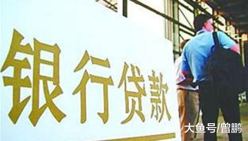 「中国质量万里行」房贷贷款首套利率在6.2%, 利息算高还是低呢？