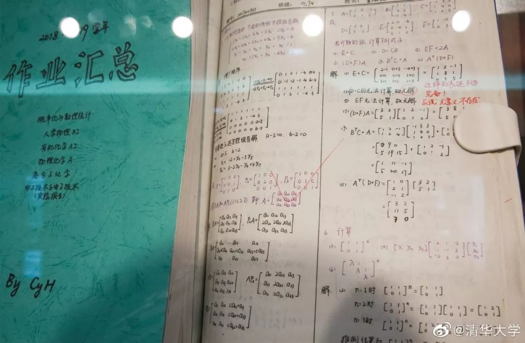 「南昌晚报」清华学生作息表曝光！看完瑟瑟发抖