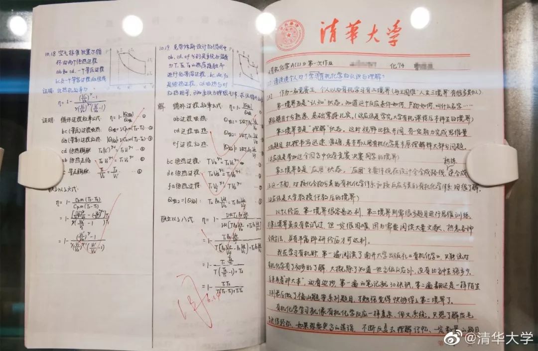 「南昌晚报」清华学生作息表曝光！看完瑟瑟发抖