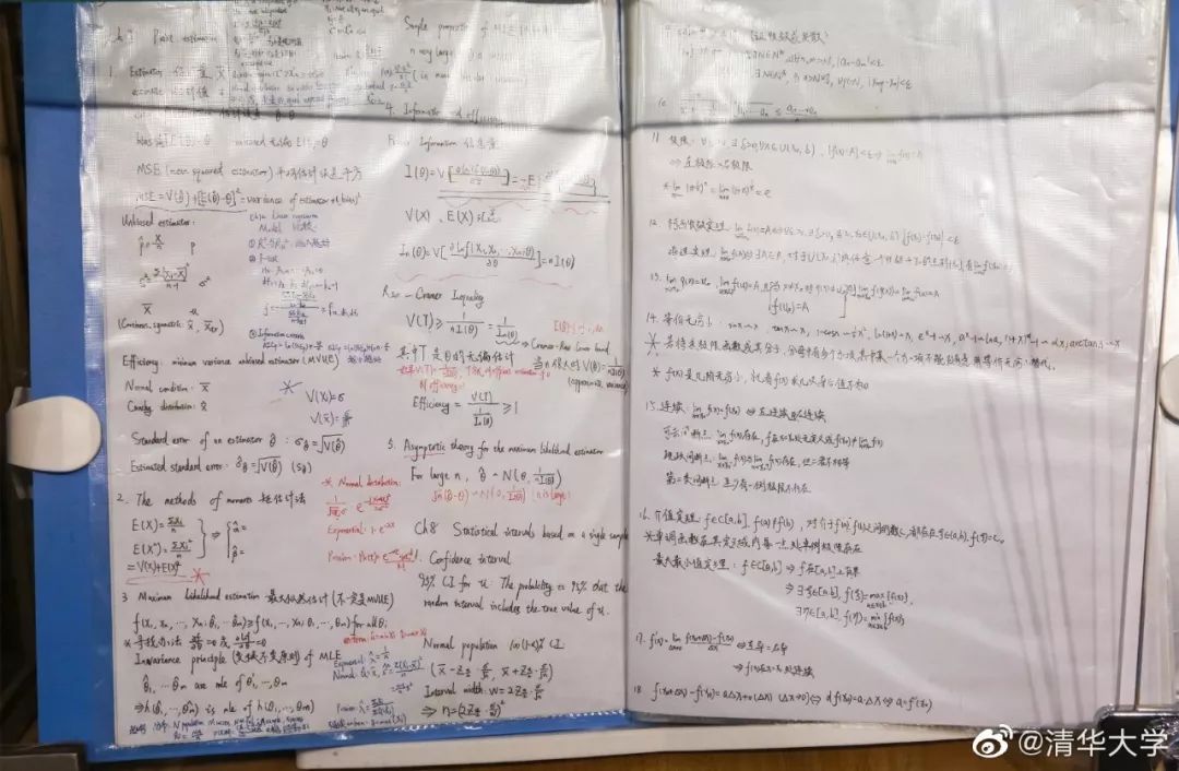 「南昌晚报」清华学生作息表曝光！看完瑟瑟发抖