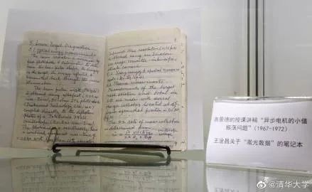 「南昌晚报」清华学生作息表曝光！看完瑟瑟发抖
