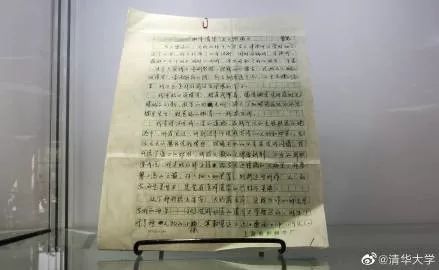 「南昌晚报」清华学生作息表曝光！看完瑟瑟发抖