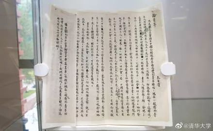 「南昌晚报」清华学生作息表曝光！看完瑟瑟发抖