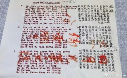 「南昌晚报」清华学生作息表曝光！看完瑟瑟发抖