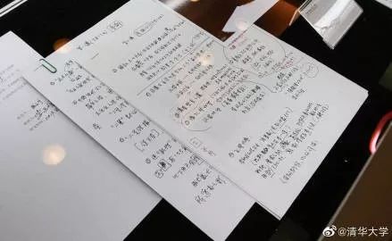 「南昌晚报」清华学生作息表曝光！看完瑟瑟发抖